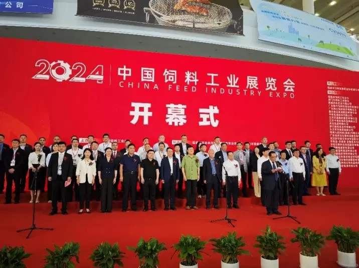 Exposição Rápida da Indústria de Ração da China em 2024