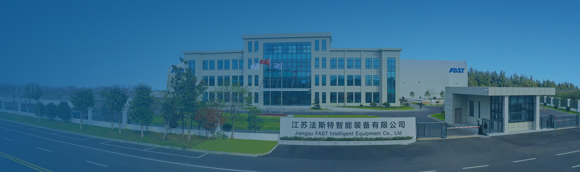 Equipamento inteligente rápido Jiangsu Co., Ltd.